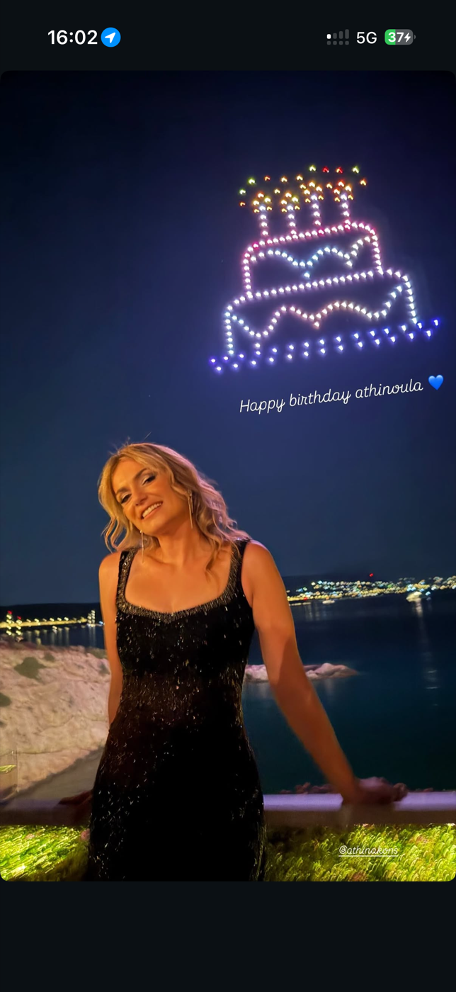 Αθηνά